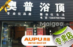 淮安專賣店 專業(yè)咨詢服務(wù)，助力您的購(gòu)物體驗(yàn)