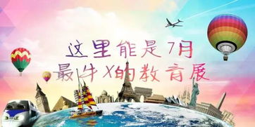 留學(xué)三大困擾？旅行社服務(wù)網(wǎng)點(diǎn)一站式解決