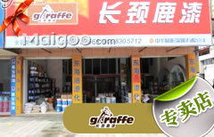 蘭溪專賣店專業(yè)咨詢服務(wù)指南