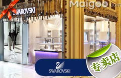 施華洛世奇服務(wù)網(wǎng)點(diǎn)咨詢服務(wù)指南