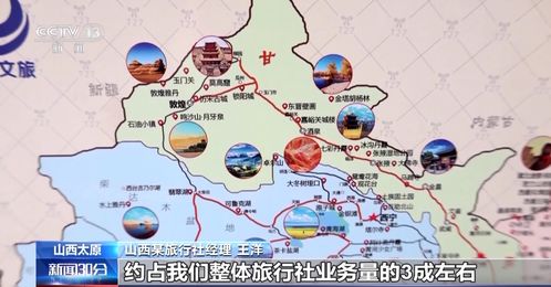 五一旅游熱潮升溫，預訂火爆帶動旅行社服務全面升級