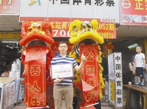 三周年店慶，千萬大獎慶功感恩回饋