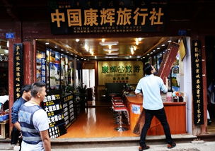 麗江重拳整治旅游市場，十家散客網(wǎng)點因違規(guī)招徠被查封