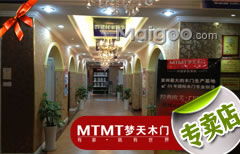 夢天木門榮登十大品牌網，專業服務網點與咨詢服務成就卓越品牌價值