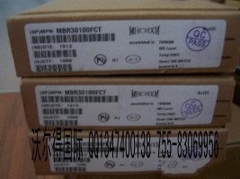 國(guó)際貨運(yùn)代理在電子元器件貿(mào)易中的關(guān)鍵角色——以MHCHXM MBR系列二極管為例